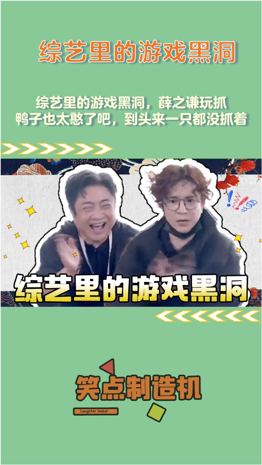 懒懒洋洋，没有志向。胼手胝足覓理想。一到头来，睡梦一场。殊途同归临泉壤是指是什么生肖详细解答、实证解答解释落实