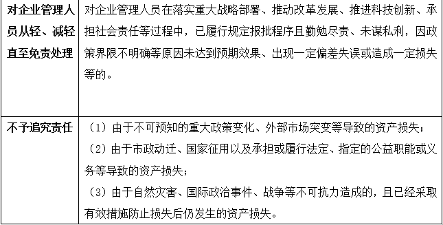 烟花三九下扬州打猎巧遇时迁到是什么生肖警惕虚假宣传、全面解答与解释、详细解答解释落实