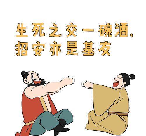 千金买骨惜人才八拜之交最忠义打一肖的警惕虚假宣传-全面释义、专家解答解释落实