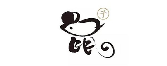 贼眉鼠眼打一正确生肖,警惕虚假宣传落实,实时解答解释落实