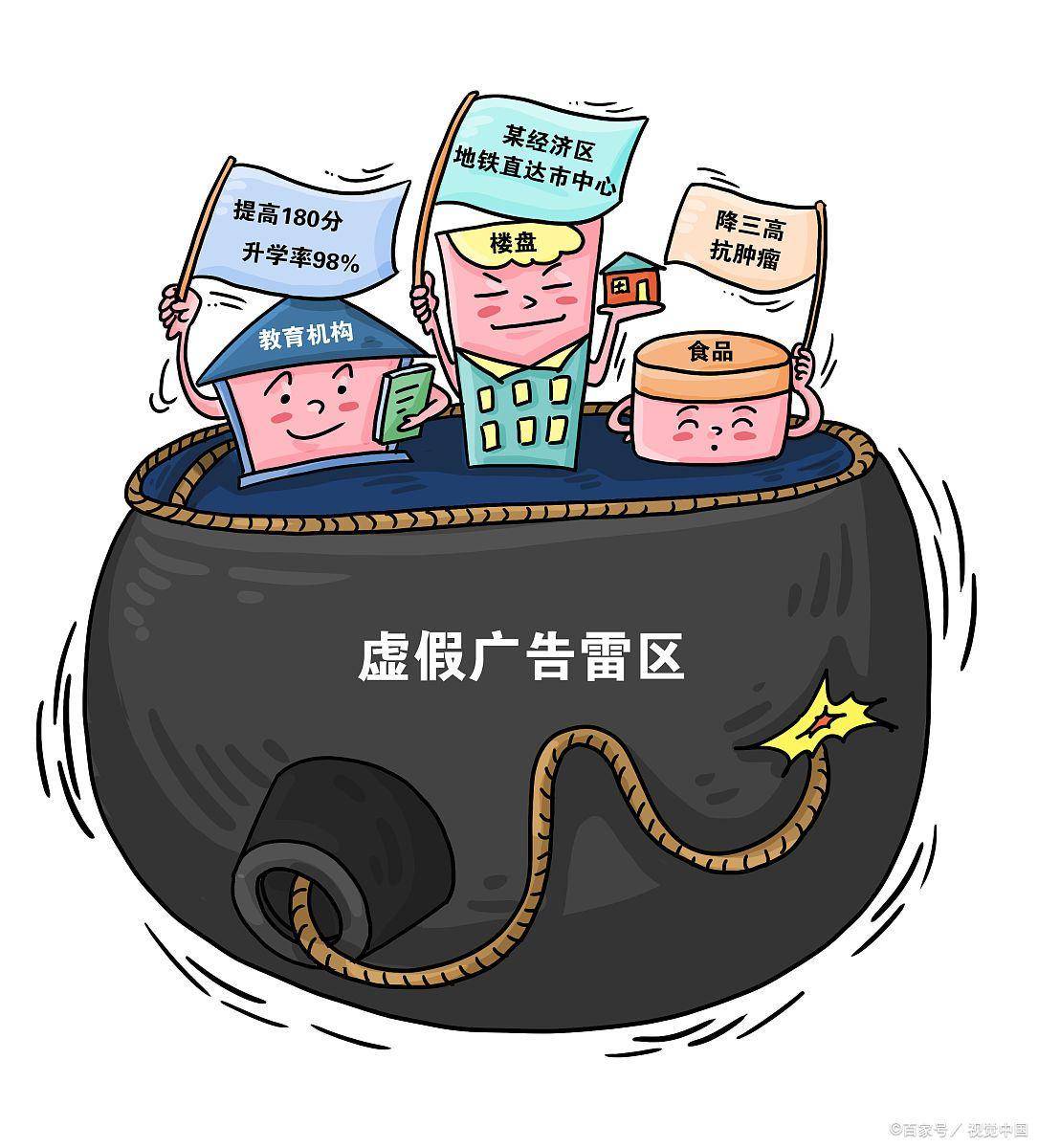 天地萬物，自有規律;日色高升月低微打一最佳精准生肖,警惕虚假宣传-全面释义、解释与落实、时代解答解释落实