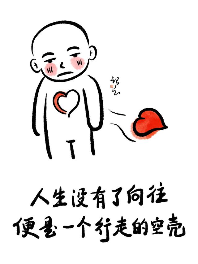 懒懒洋洋，没有志向。胼手胝足覓理想。一到头来，睡梦一场。殊途同归临泉壤是指是什么生肖与警惕虚假宣传-全面释义、实证解答解释落实