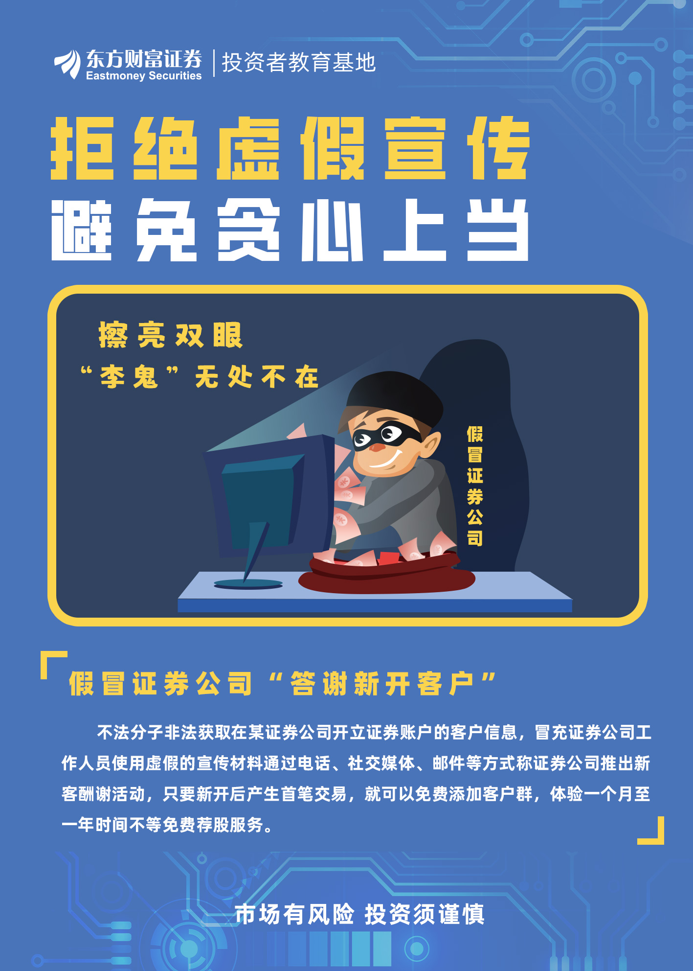 天地萬物，自有規律;日色高升月低微打一最佳精准生肖,警惕虚假宣传-全面释义、解释与落实、时代解答解释落实