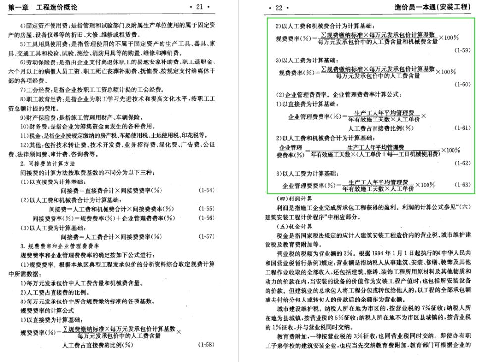 妖里妖气不正派,五心六意歧道多是什么生肖，全面释义、时代解答解释落实