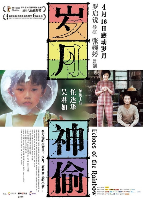 神偷也有失手时皆因好吃又懒做猜一生肖的警惕虚假宣传-定量解答解释落实