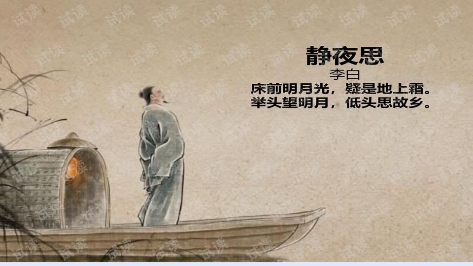 一线牵著万线缕，红云飘影千秋歌打一准确生肖,警惕虚假宣传落实,全面解答解释落实
