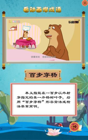 神偷也有失手时皆因好吃又懒做猜一生肖的警惕虚假宣传-定量解答解释落实