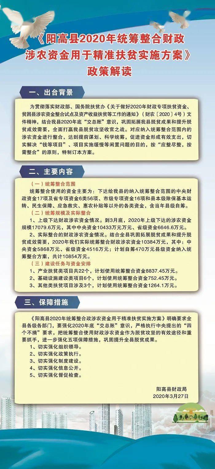 贼眉鼠眼打一正确生肖全面释义、精准解答解释落实