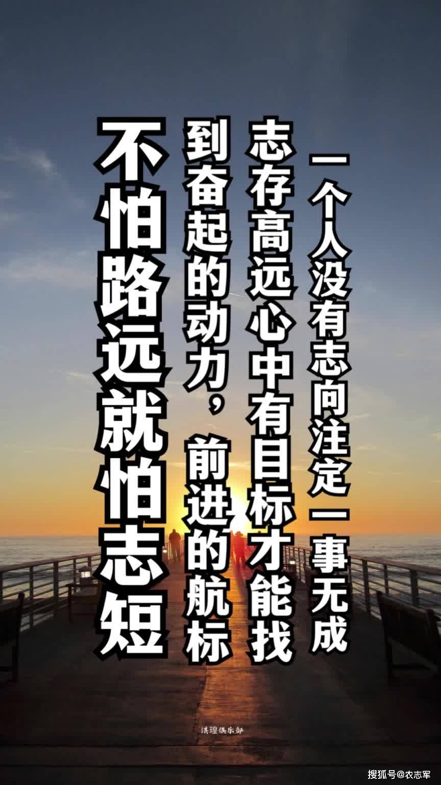 懒懒洋洋，没有志向。胼手胝足覓理想。一到头来，睡梦一场。殊途同归临泉壤是指是什么生肖与警惕虚假宣传-全面释义、实证解答解释落实