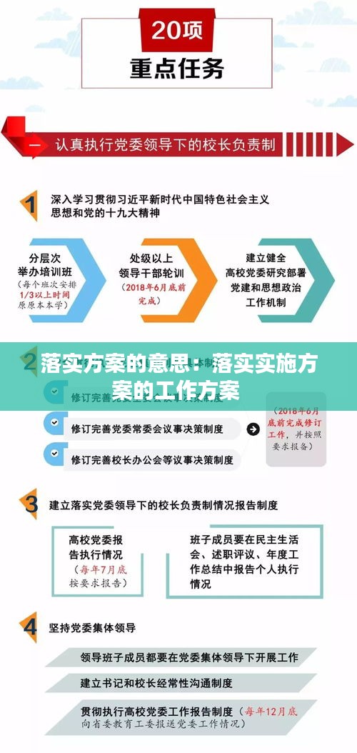 事到万难须放胆，山穷水尽疑无路打一最佳生肖全面释义、详细解答解释落实