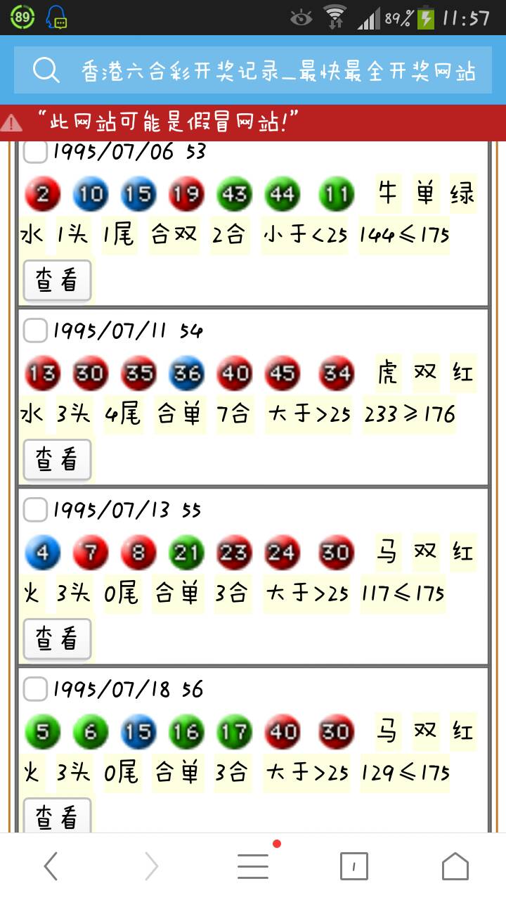 今期生肖二四开，三五十二要加四打一准确生肖请全面2释义、解释与落实、构建解答解释落实