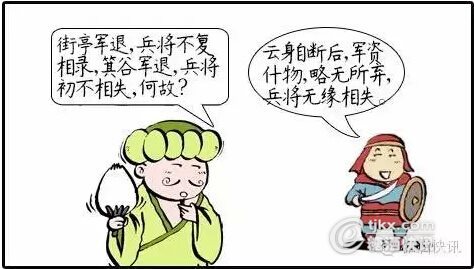 欲钱败将收残兵是什么生肖与警惕虚假宣传-全面释义、定量解答解释落实