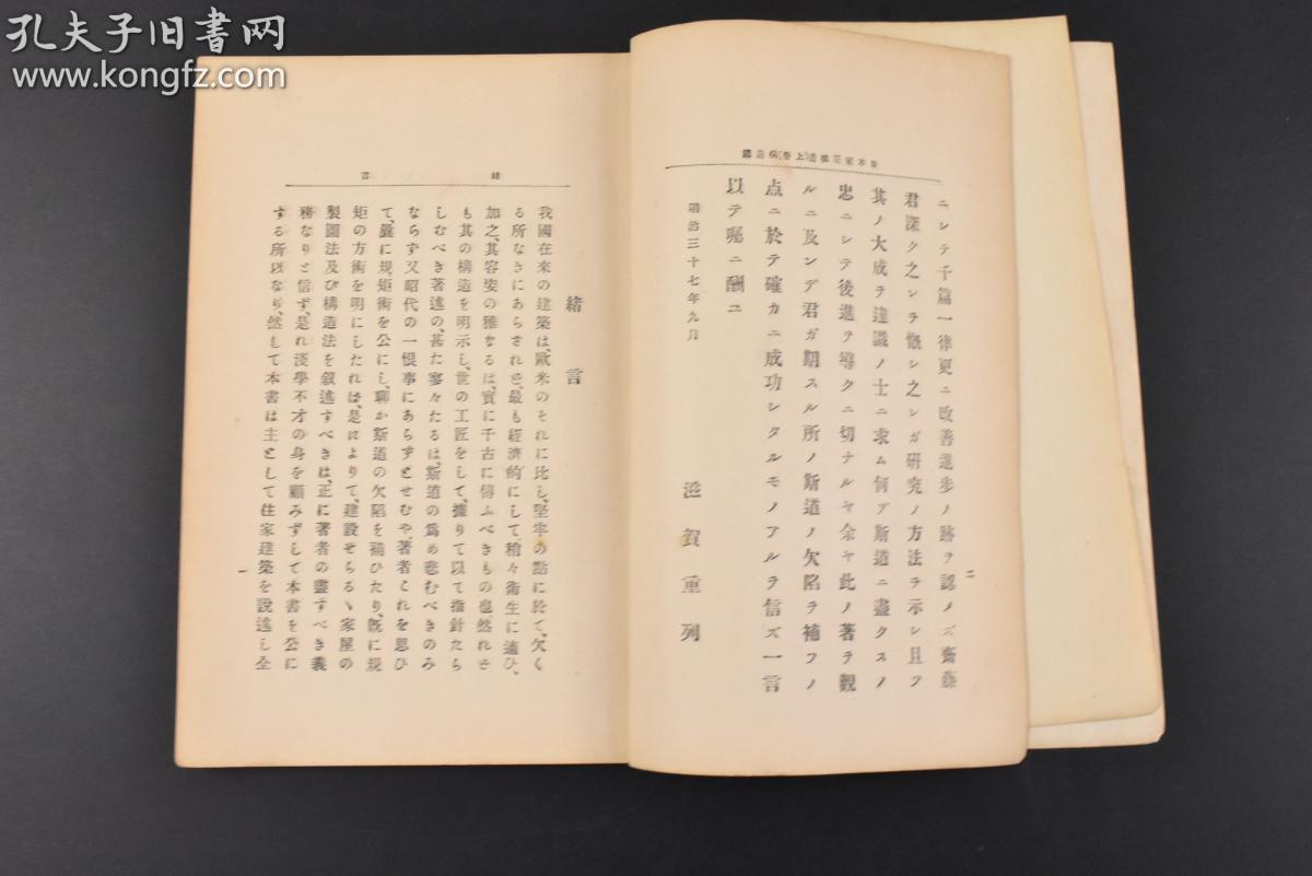 地藏阶前拜诏书打一生肖,警惕虚假宣传落实,专家解答解释落实