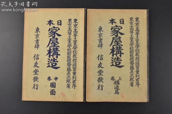 地藏阶前拜诏书打一生肖,警惕虚假宣传落实,专家解答解释落实